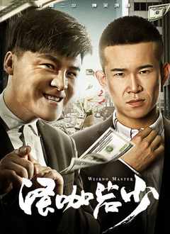 欧美另类一区二区三区